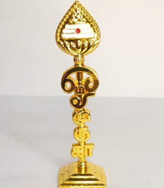 Vel With Om muruga Word